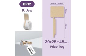 ΕΤΙΚΕΤΕΣ NIIMBOT 30x25+45mm / 100ετ. ΚΟΣΜΗΜΑΤΩΝ ΚΑΦΕ